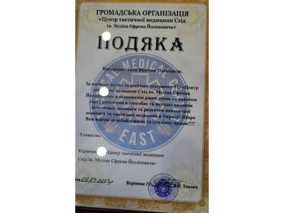 Відгуки Відгуки