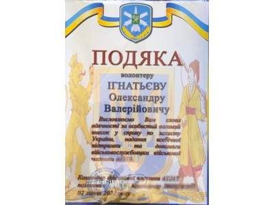 Відгуки Відгуки