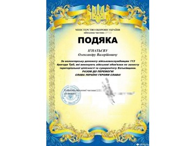 Відгуки Відгуки