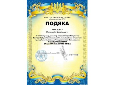 Відгуки Відгуки