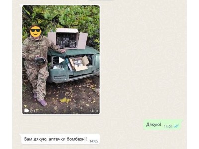 Відгуки Відгуки