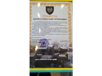 Відгуки Відгуки