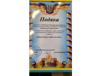 Відгуки Відгуки