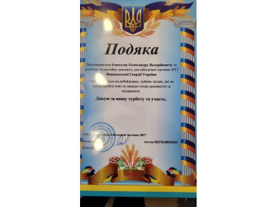 Відгуки Відгуки