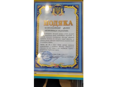 Відгуки Відгуки