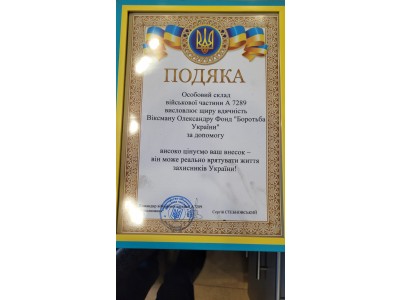 Відгуки Відгуки