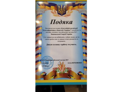 Відгуки Відгуки
